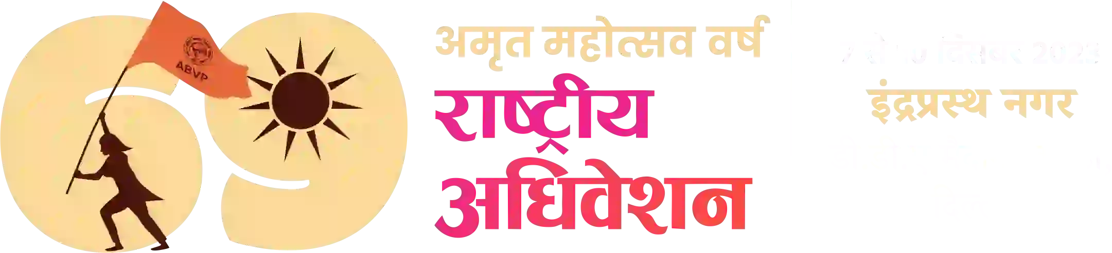 Triple Talaq And Article 370 Issues Will Be Covered In Student Union  Election - Amar Ujala Hindi News Live - छात्रसंघ चुनावों में भी छाया रहेगा  तीन तलाक-अनुच्छेद 370 का मुद्दा, कैसे निबटेगी ...